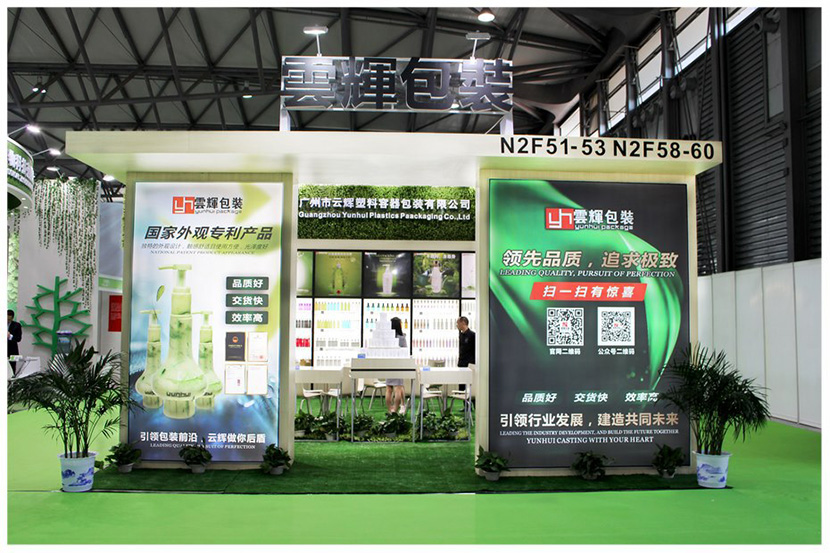 YingSheng Packaging 2016 Shanghai Exhibition site exciting review!