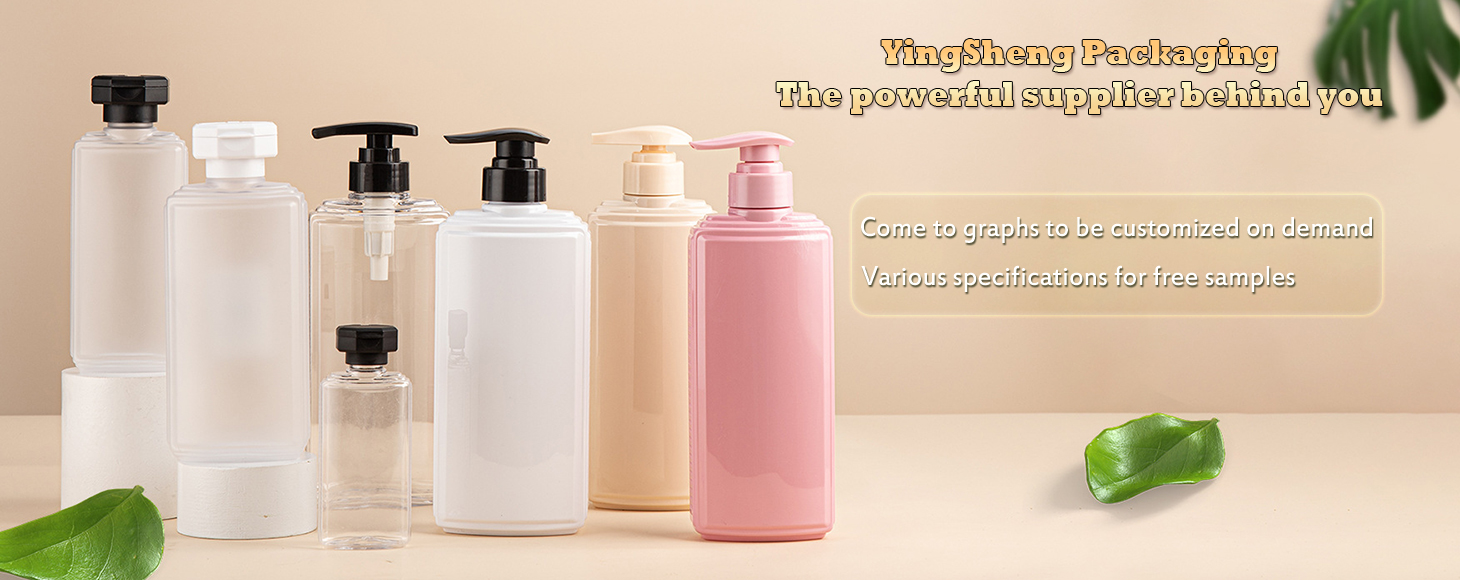 YingSheng Packaging