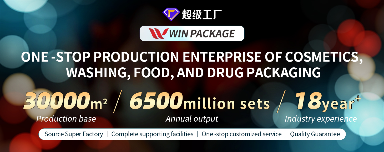 YingSheng Packaging