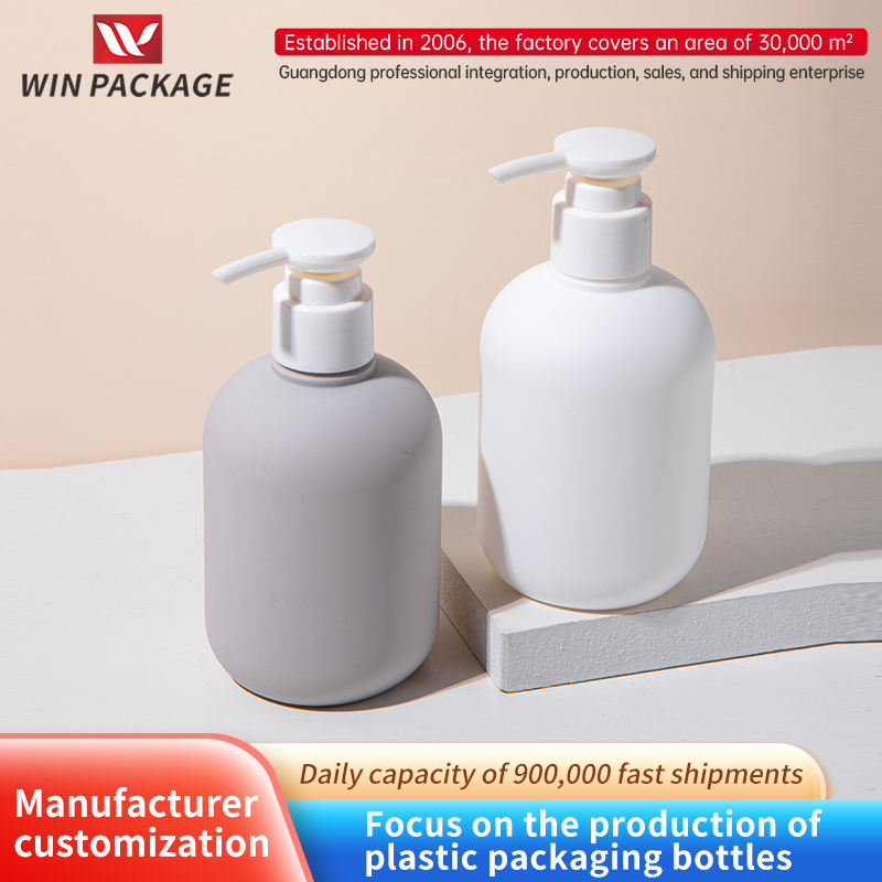 PE shower gel plastic packing bottle 220ml lotion bottle shampoo bottle mouth care small soda toothpaste bottle