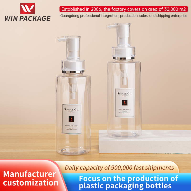 300ml/500m Lotion Press the bottle shower gel bottle shampoo bottle PET cosmetics bag material wholesale